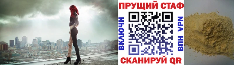 Хочу наркоту Алушта Канабис  СОЛЬ  ГАШ  Кокаин 