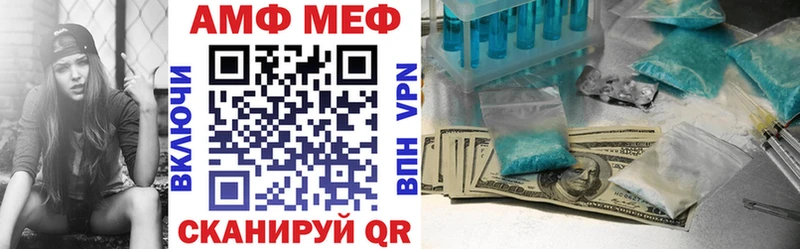 Амфетамин 97%  наркотики  Алушта 