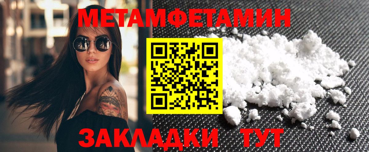 Amphetamine  Амфетамин 97%  АМФ  Вход с VPN  Алушта 