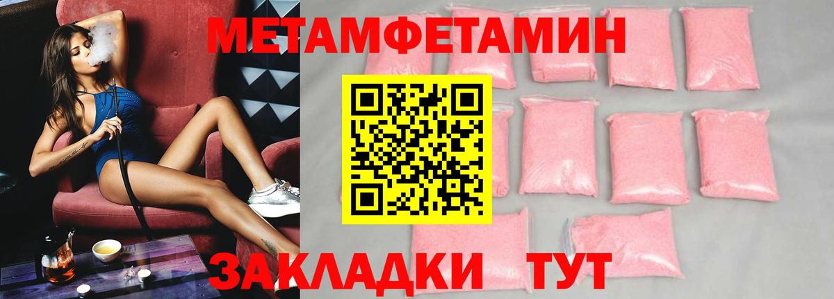 АМФ 98%  Алушта 