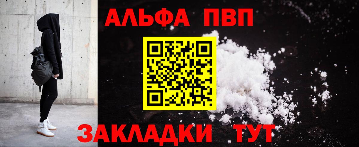 Псилоцибиновые грибы Алушта