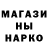 Canna-Cookies конопля Mr Malton