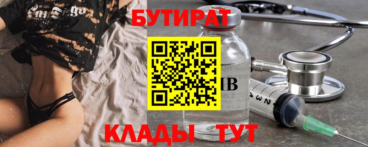 АМФЕТАМИН Алушта