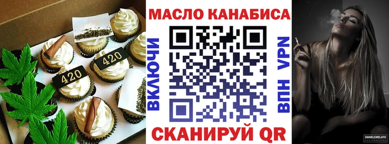 где купить наркоту  блэк спрут как войти  Еда ТГК марихуана  Алушта 