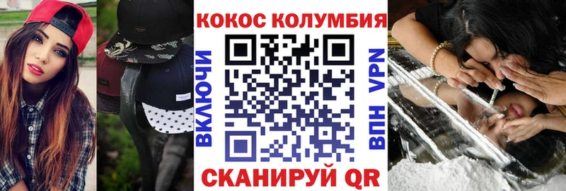 где продают Алушта darknet Telegram Кокаин 99%