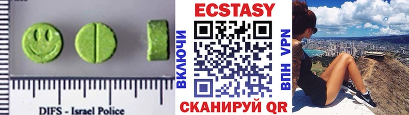 ЭКСТАЗИ диски  Алушта 