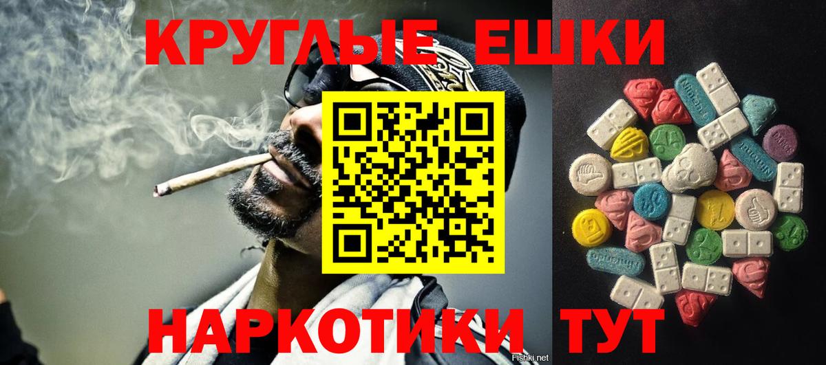 ЭКСТАЗИ 300 mg Алушта