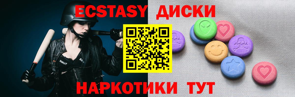 Гашиш  Алушта  Вейп ТГК  Канабис  Вход с VPN  Кетамин  ГАШ  Меф кристаллы  Купить наркотик  MDMA  НБОМе 