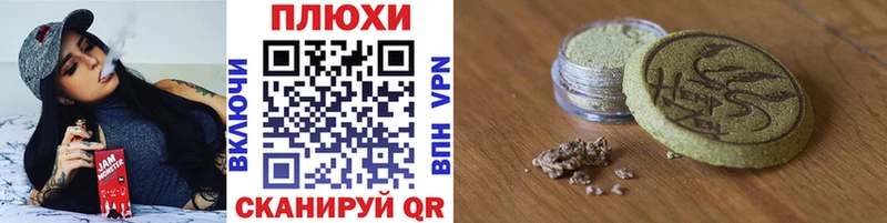 ГАШ Cannabis  Алушта 