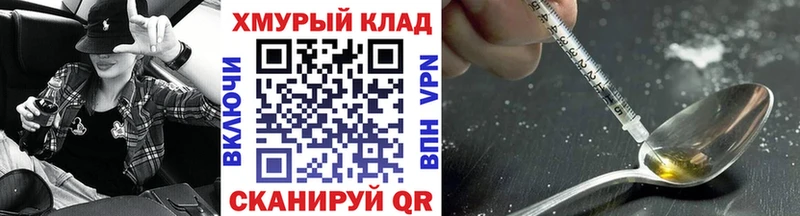hydra ССЫЛКА  магазин продажи наркотиков  Алушта  Героин герыч 