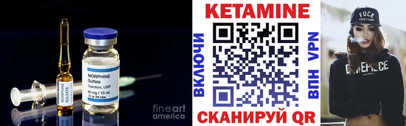 Кетамин ketamine  ссылка на мегу ССЫЛКА  Алушта  наркошоп 
