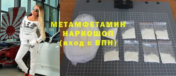 мефедрон Алексин