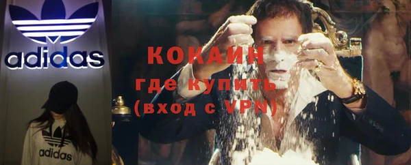 метамфетамин Алзамай