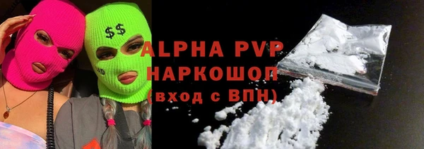метамфетамин Алзамай