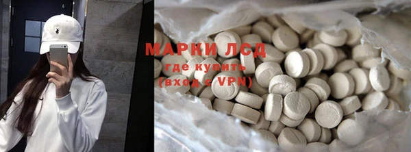 метамфетамин Алзамай