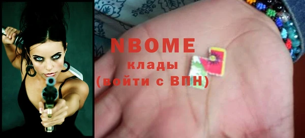 мефедрон Алексин