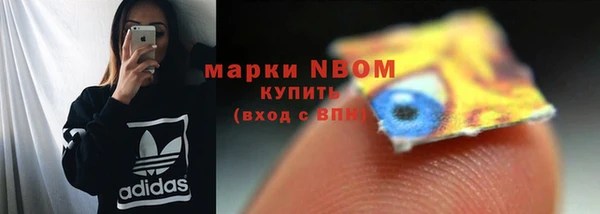 мефедрон Алексин