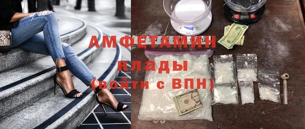 метамфетамин Алзамай