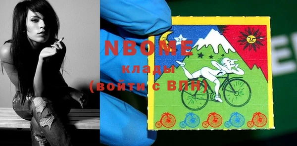 мефедрон Алексин