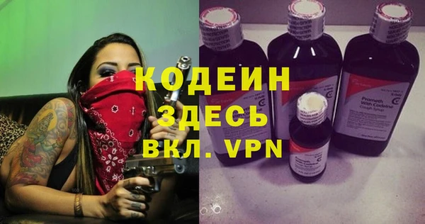 кокаин Сосновый Бор