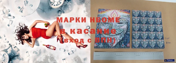 метамфетамин Алзамай