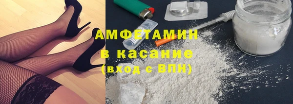 мефедрон Алексин