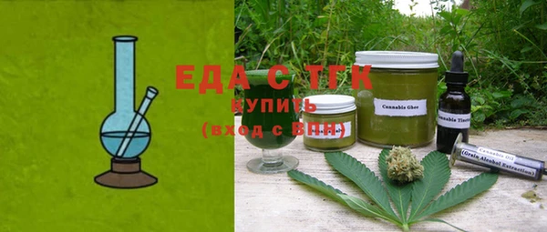 мефедрон Алексин