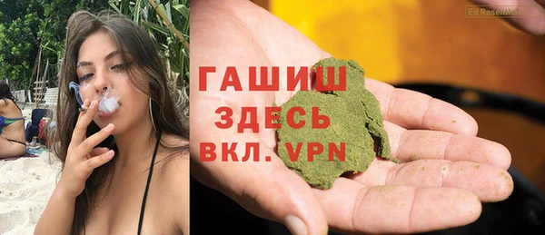 мефедрон Алексин