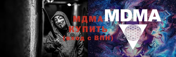мефедрон Алексин