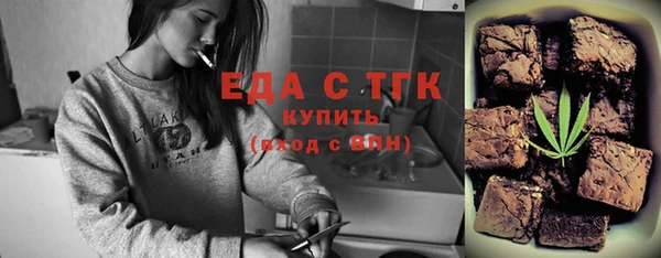 МДМА Сосновка