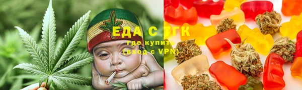мефедрон Алексин