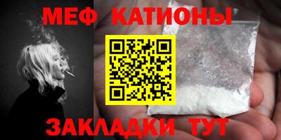 наркотики Абакан