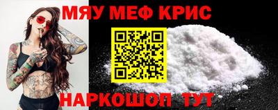 mix Абинск