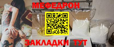 mix Абинск