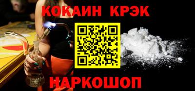 наркотики Абакан