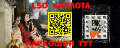 наркотики Абакан