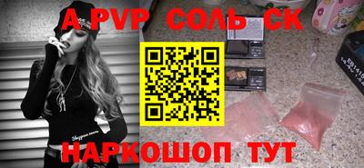 гидропоника Абинск