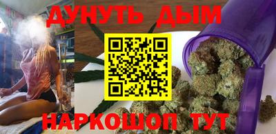 наркотики Абакан