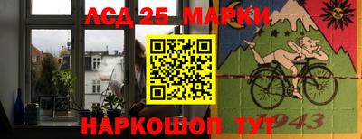 наркотики Абакан