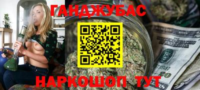 соль ск Азнакаево