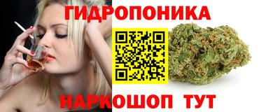 наркотики Абакан