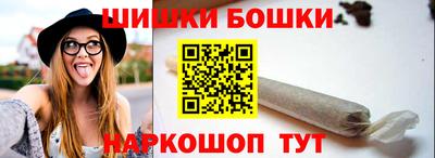 наркотики Абакан