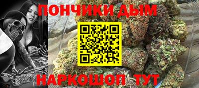 наркотики Абакан