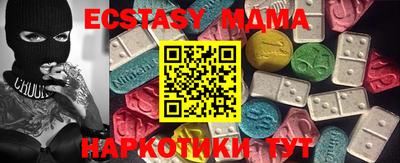 mix Абинск