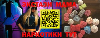 наркотики Абакан