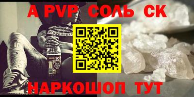 наркотики Абакан
