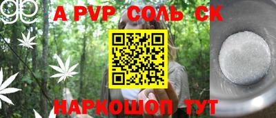 mix Абинск