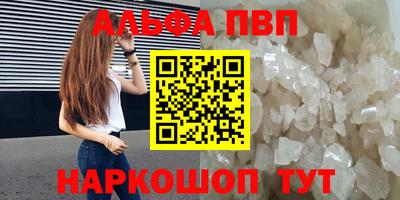 наркотики Абакан