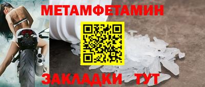 наркотики Абакан