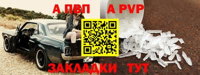 наркотики Абакан